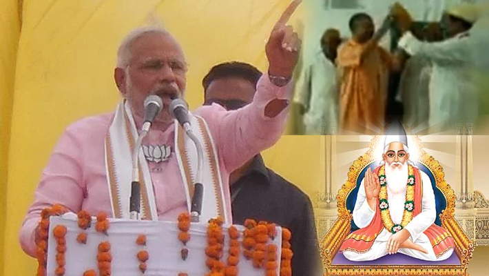 Sant kabir nagar: CM Yogi refused wear maula hat Before PM Modi visit