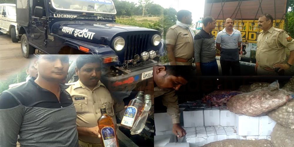 Lucknow Itaunja: 250 box Illegal liquor caught smuggling from Haryana