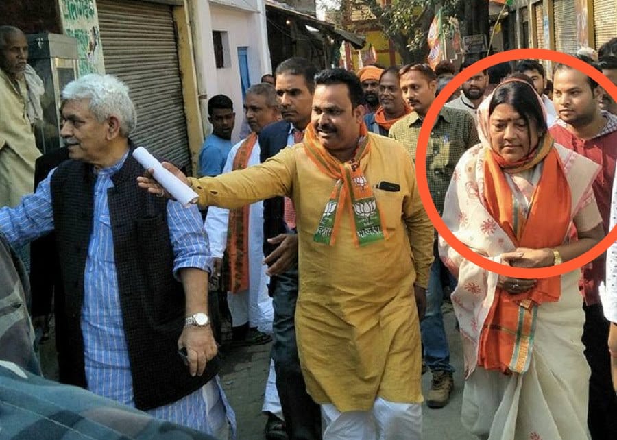 Ghazipur: BJP MLA Sunita Singh of Zamania audio goes viral