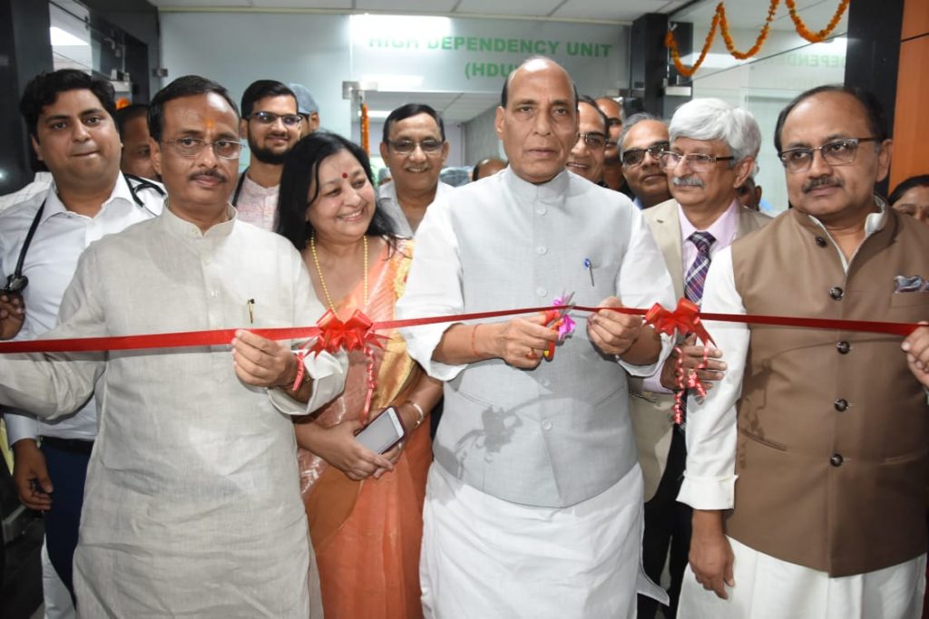 home-minister-rajnath-singh inaugurates cath lab in ajanta hospital