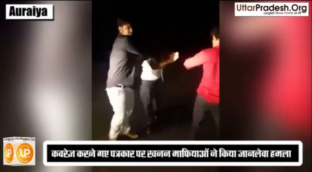 Mining mafia attack journalist in front of police station