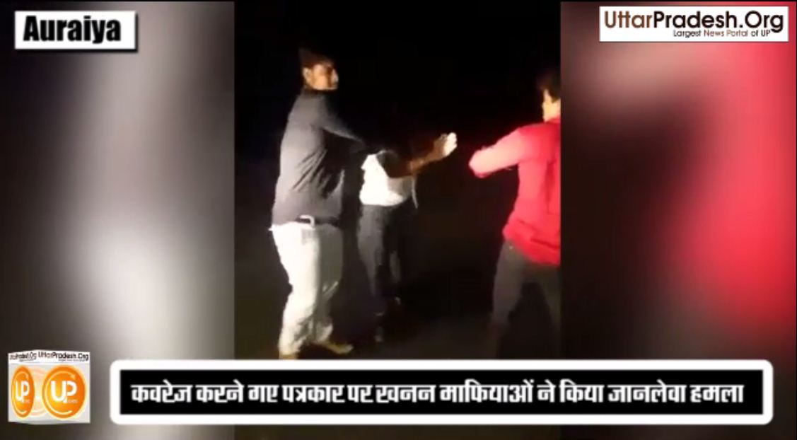 Mining mafia attack journalist in front of police station
