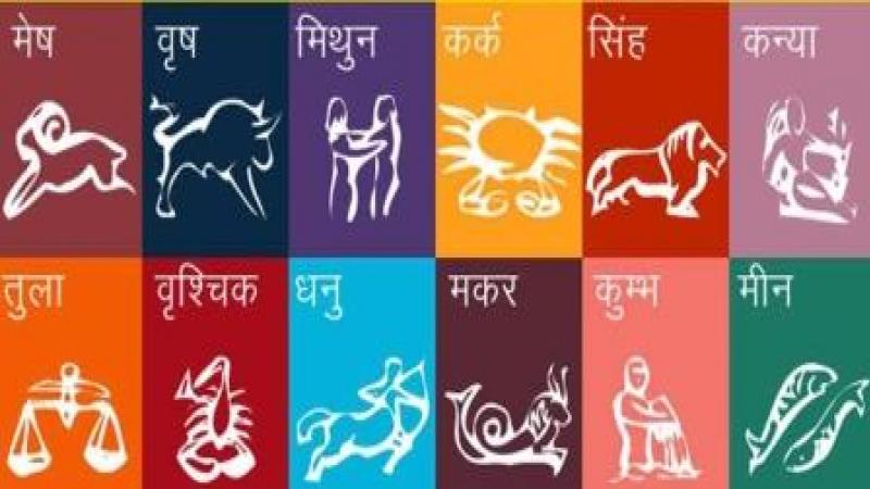 rashifal-daily-horoscope-sunday-09-june-2018