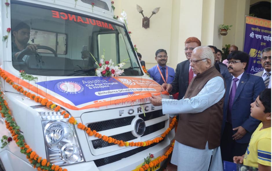 Governor Ram Naik launched Aastha Hospital Ambulance