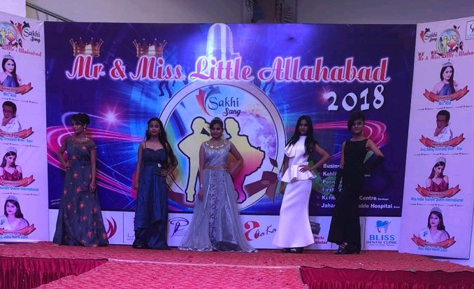Grand Finale of 'Mr. and Mrs. Little Allahabad'