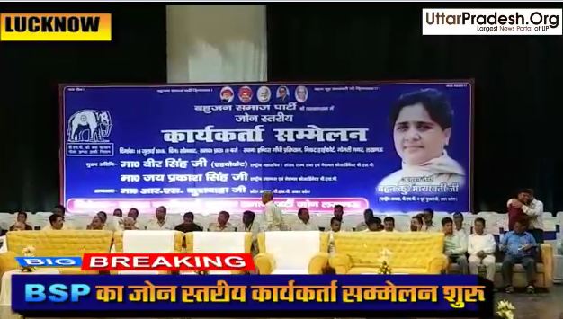 mission 2019 BSP workers conference today