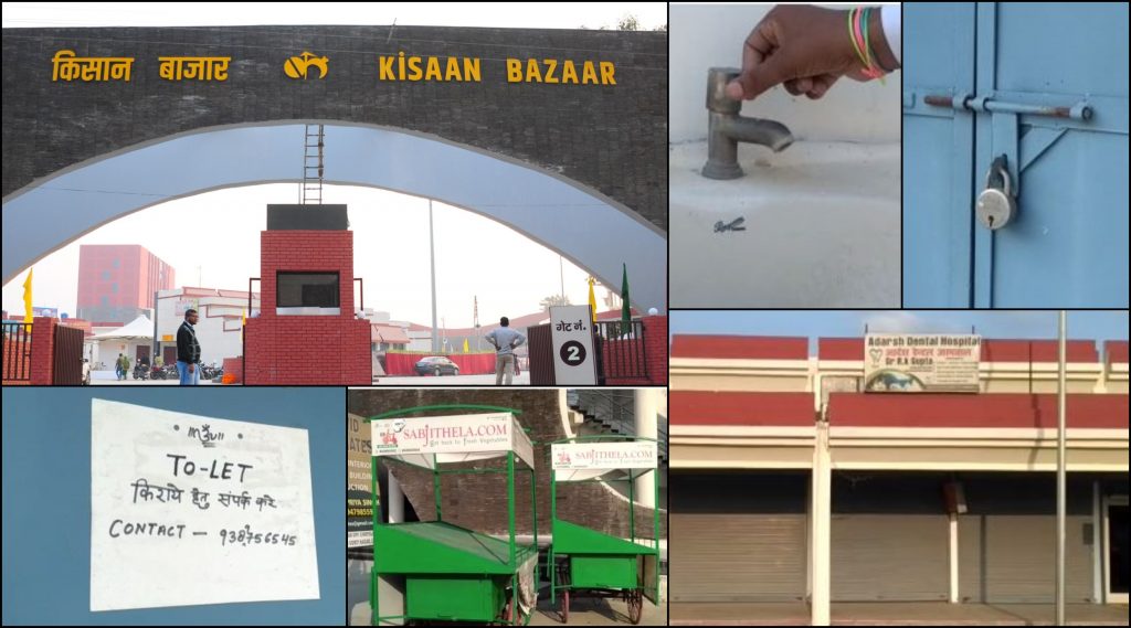 Maya-Akhilesh government kisan bazar project inactive in yogi govt