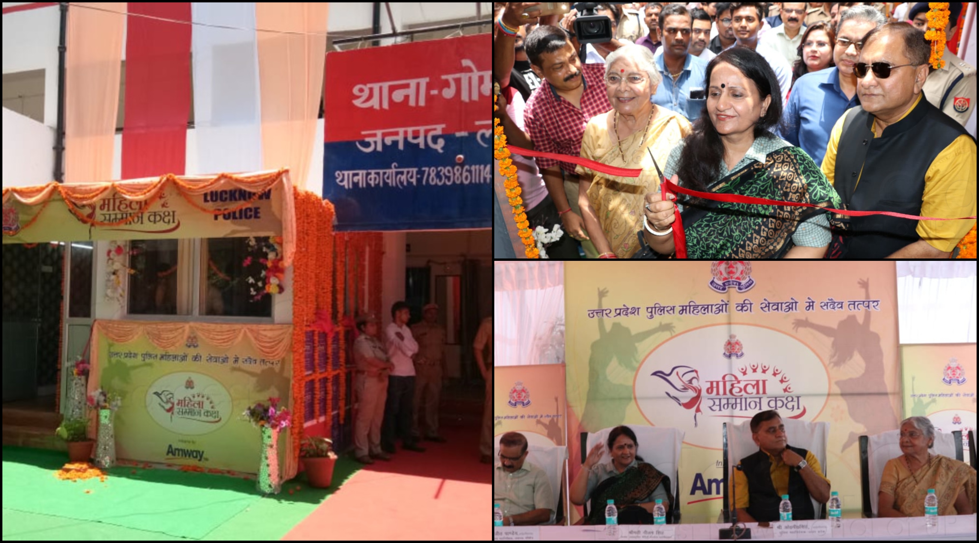 Photos DGP op singh inaugurated women Cells in 15 police station
