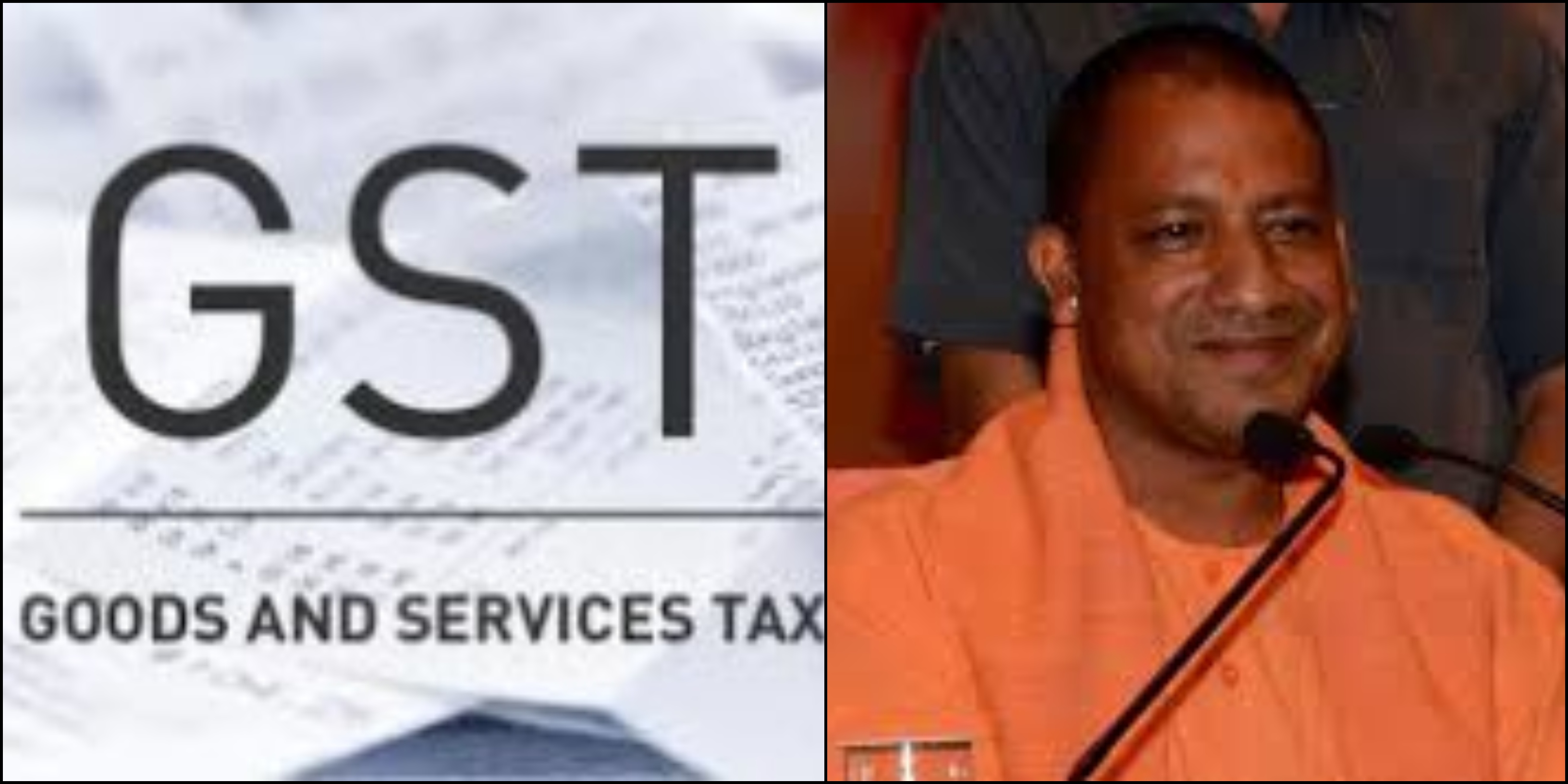 GST Day cm yogi says GST is big step for one nation one tax