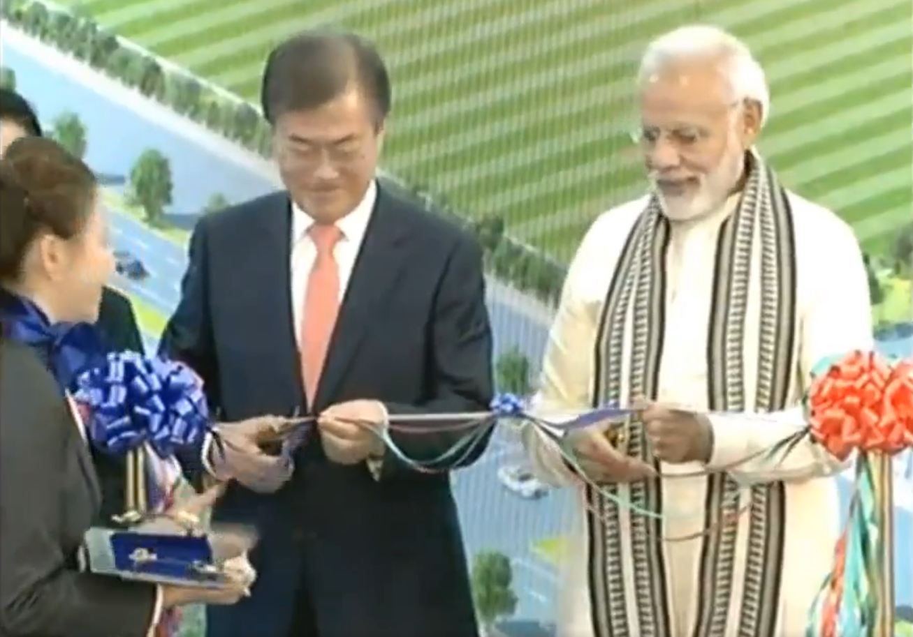 PM Modi inaugurated samsung factory with korean president
