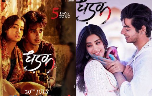 Ishaan and Jahnvi's intense look in Dhadak's new poster;