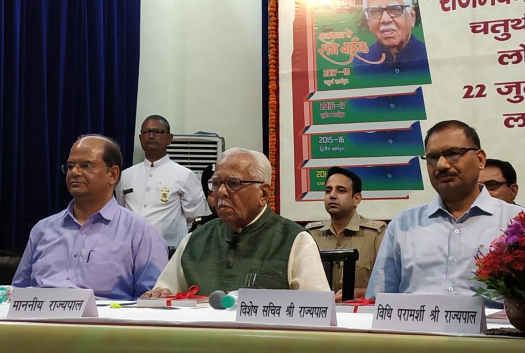 governor-ram-naik-presents-his-four-year-report-card