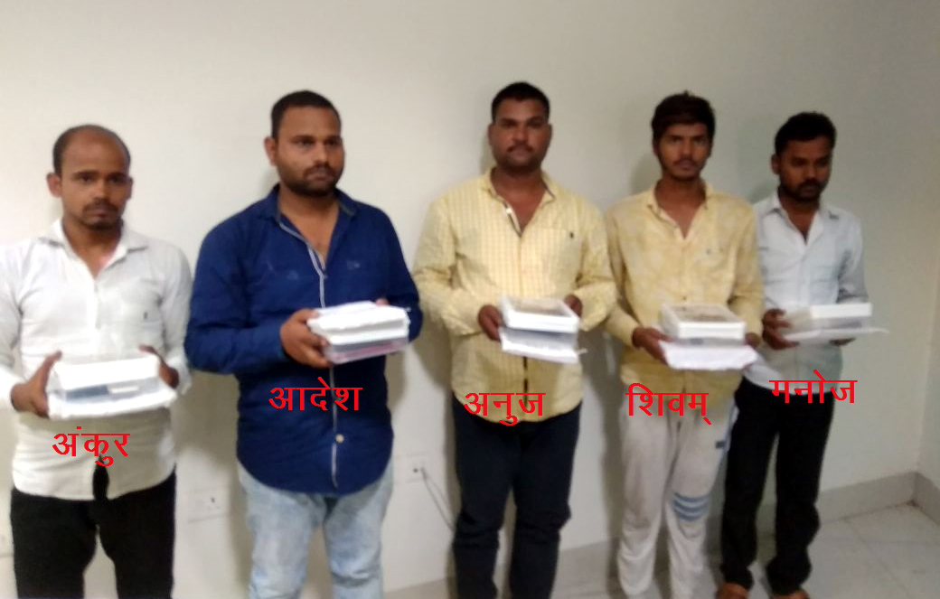Lucknow: Five persons arrested by UPSTF for fraud on Justdial in Gudamba thana
