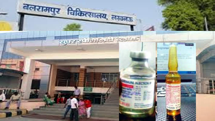 expired injection Found in Balrampur hospital OT