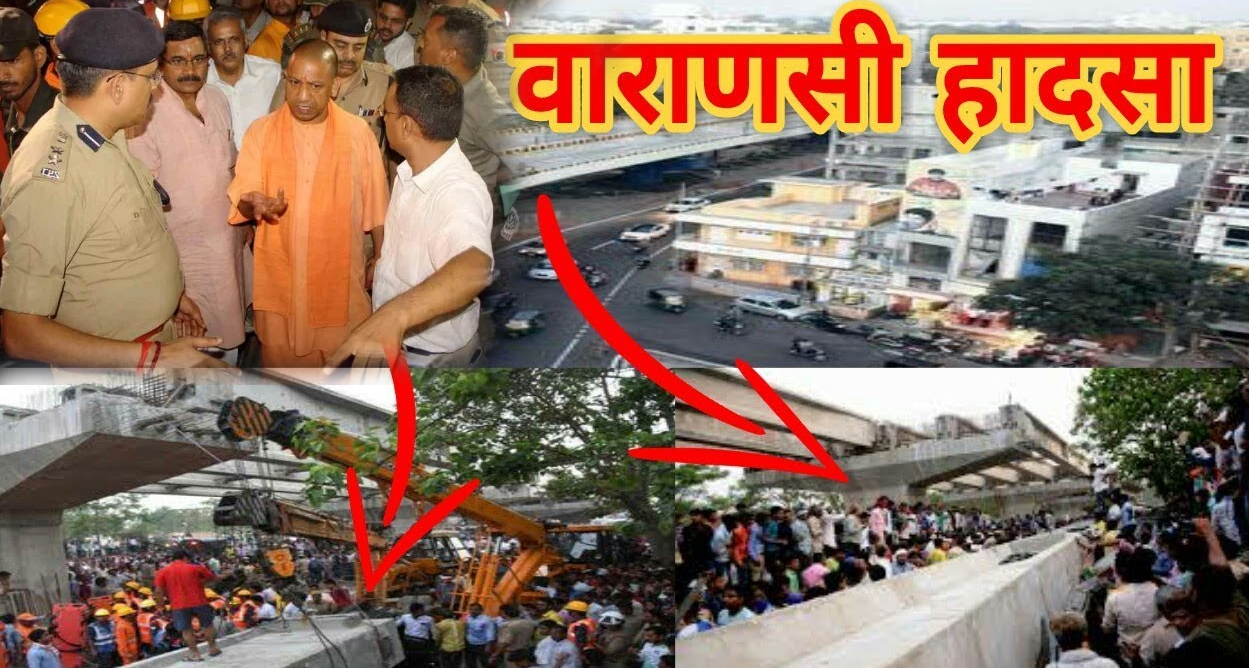 Varanasi flyover accident