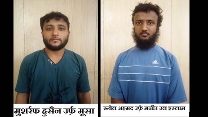 Two Bangladeshi terrorists arrested from Greater Noida big plot failed in Kawad yatra