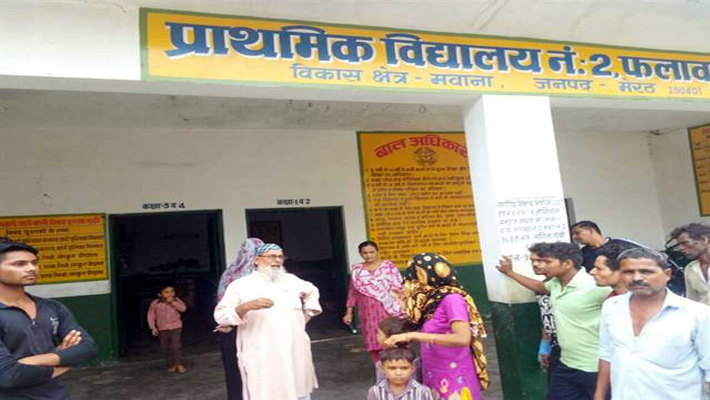 Principal Refused to Accept Admission of Dalit Children in Govt School