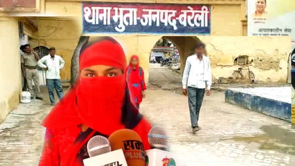 Bareilly: 16 year old girl raped by 2 youths Video viral on Internet