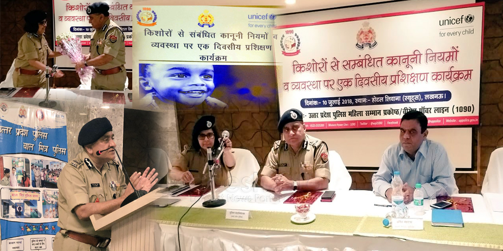 DGP UP launched SOP for Women & juvenile related crimes