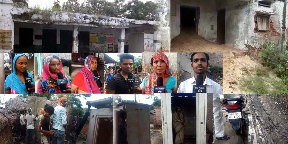 Reality Check: Toilets prepared in 5 minutes in BKT village Lucknow