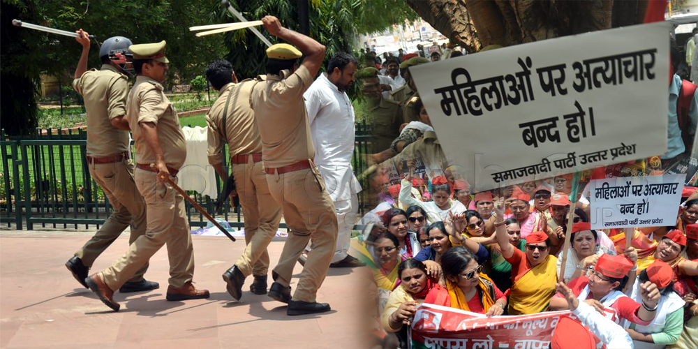 Lucknow: Lathicharge at Samajwadi party Mahila Prakosth Activist Many Injured Video