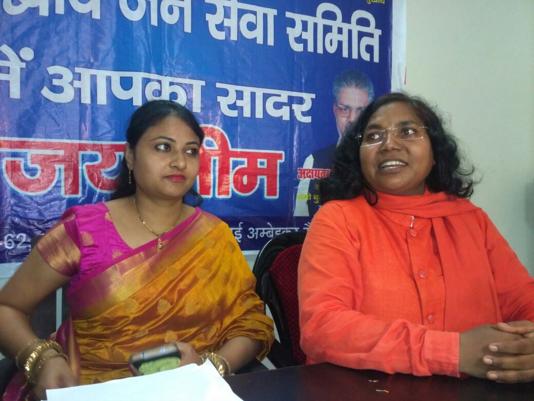 MP Savitri Bai Phule says Conspiracy to erase Bahujan Samaj history