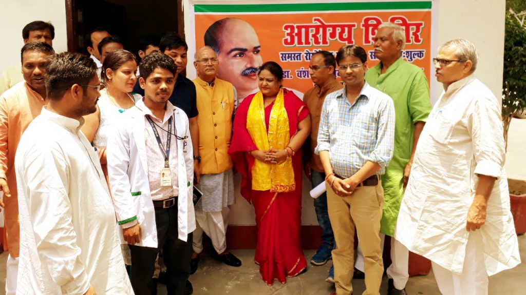 Shyama Prasad birth anniversary Health test camp at BJP office