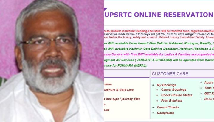 corruption upsrtc online ticket booking closed swatantra dev