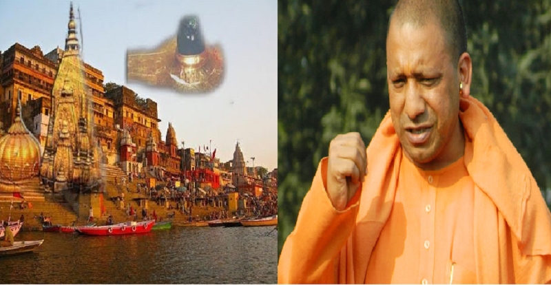 CM Yogi in Varanasi for two Days, will Visit Kashi vishwanath temple
