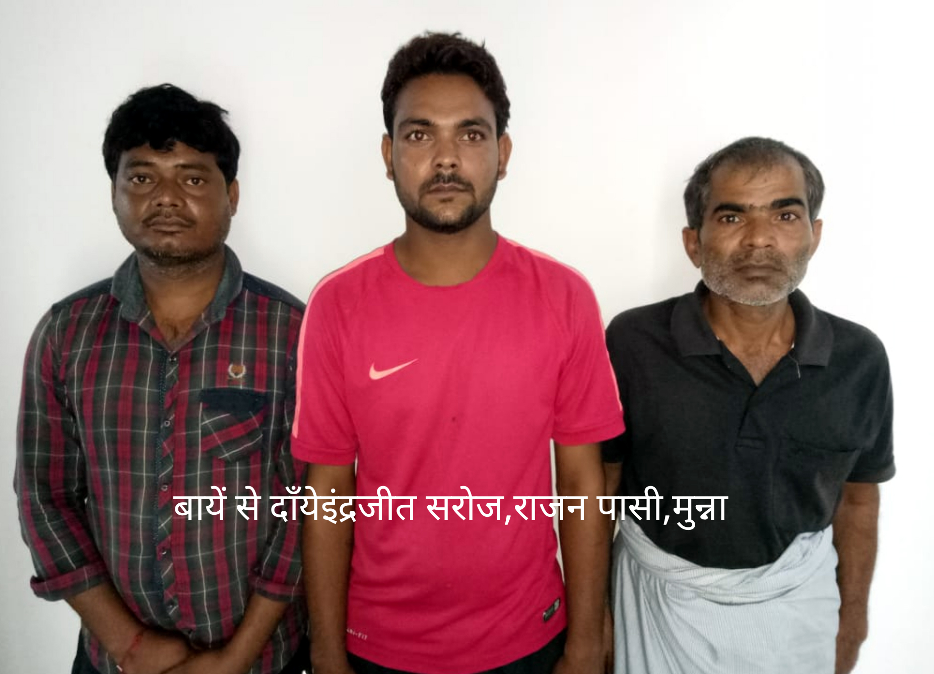 Azamgarh: Sharp shooter Rajan Pasi arrested with Two another Accused by STF