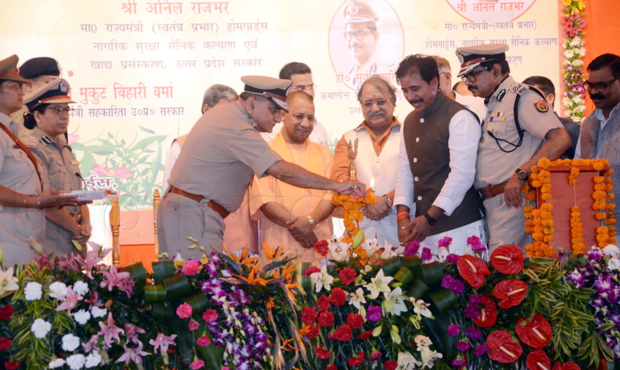 Chief Minister Yogi Adityanath Inaugurated Mandaliya Prashikshan Home Guard Training Center