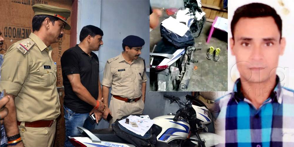 Lucknow: Accused Arrested soon for Cash van Loot and Murder Case