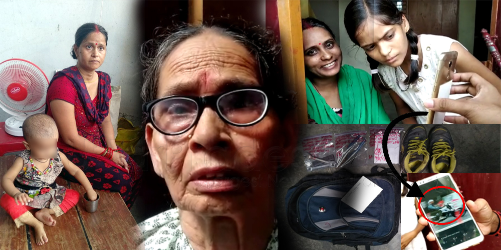 Lucknow: Cash Van Loot Robber Sister Mother Neighbors Statement