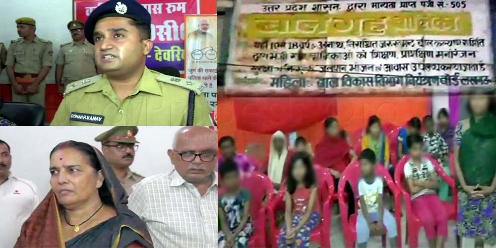 Deoria: High profile Sex Racket Busted Maa Vindhyavasini Shelter Home