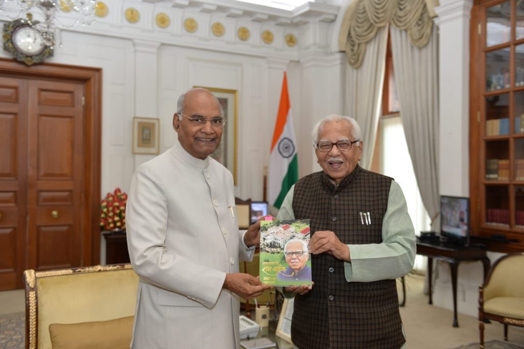 UP governor met president in president's house today