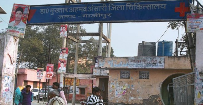 health centers of ghazipur encroached or turned to stacks