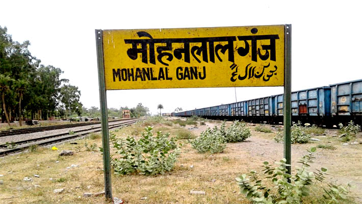 mohanlalganj-railway-station