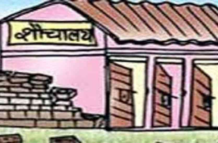 Fatehpur The toilet collapsed while making, two brothers got injured