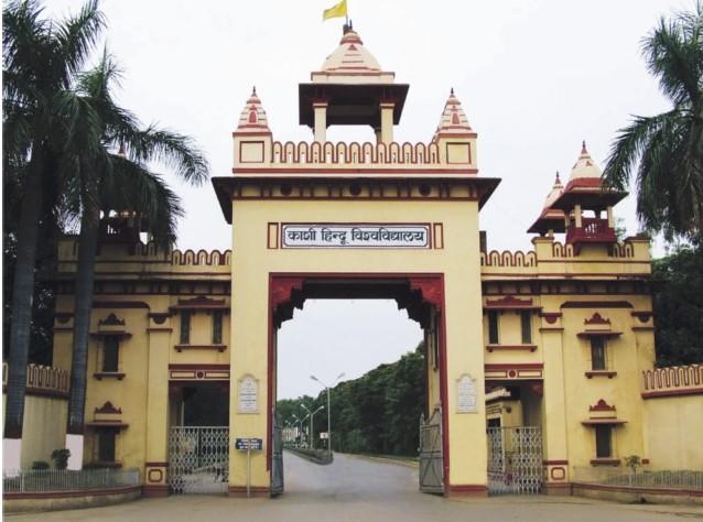 BHU refused news to start news Ideal Bahu course