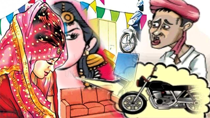 Bride sought Bike From Groom in Dowry