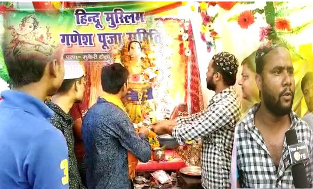 Hindu-Muslim Ganesha worship example of religious unity