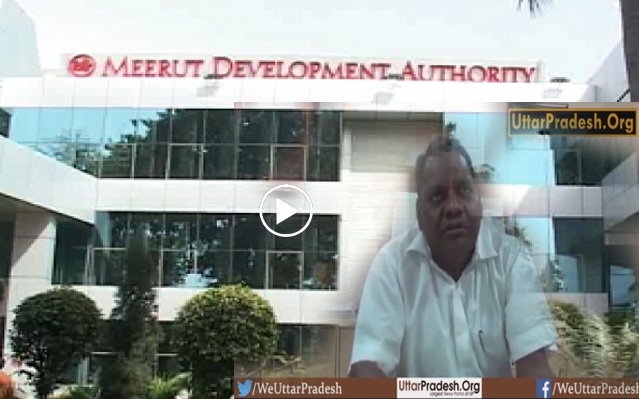 Meerut Development Authority corruption leak video