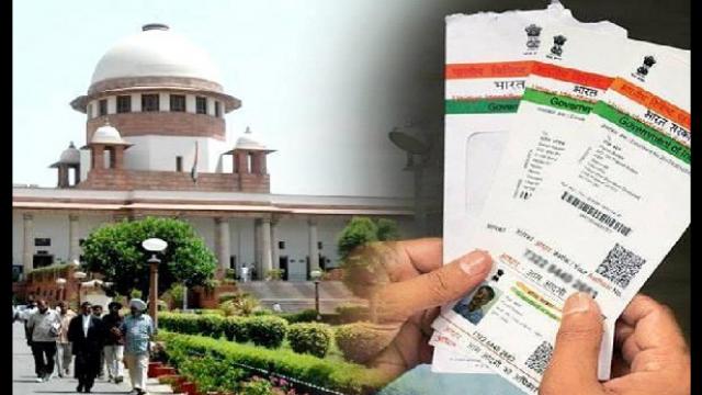 SC verdict on Aadhaar linking bank account mobile not mandatory