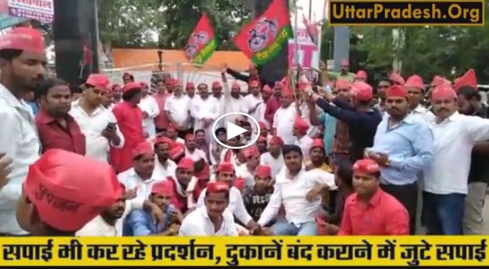 congress bharat bandh: sp workers shut down open shops