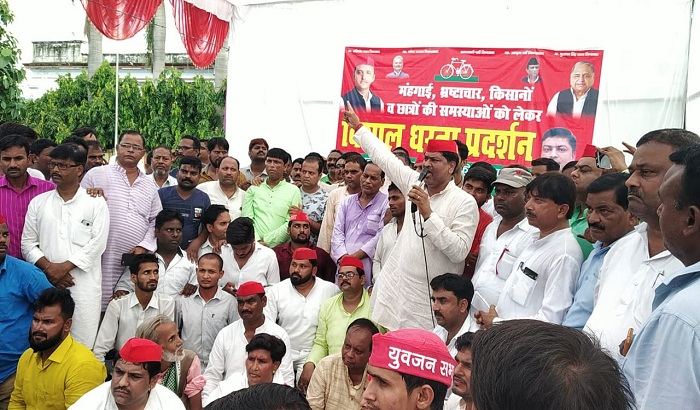 SP protest against UP state and central government