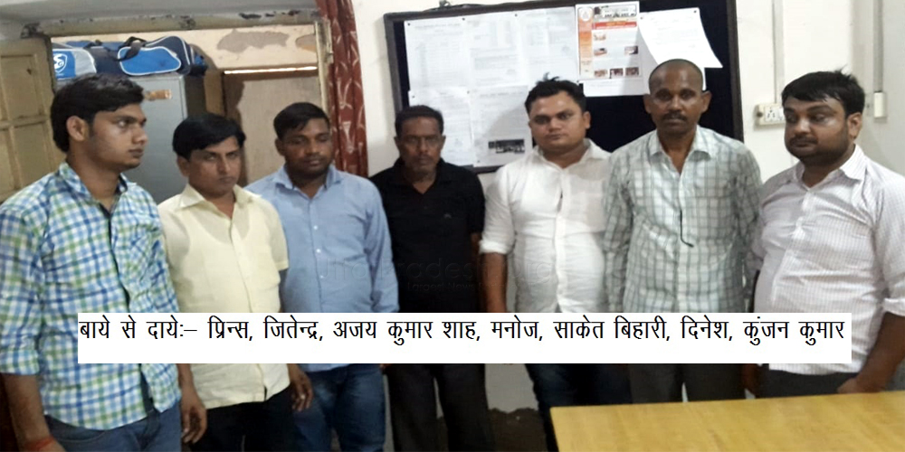 STF Busted Fake Job Racket in IRCTC Seven Members Arrested