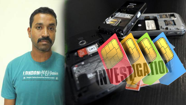 Shahnawaz Arrested Assam Provide Mobile SIM Card Hizbul Terrorists