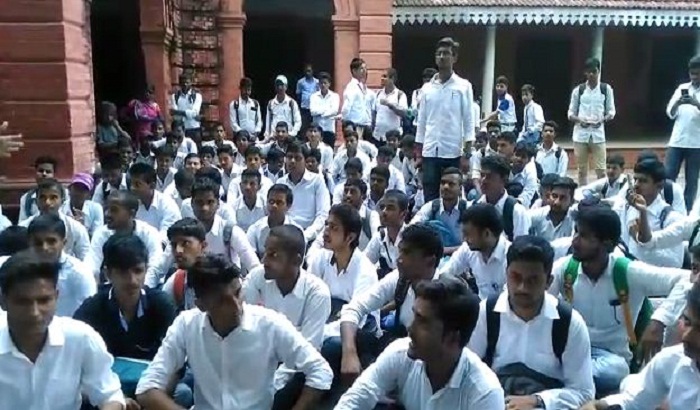 Students protested against College authorities due to beating a student