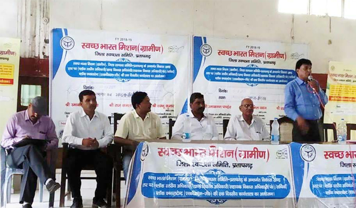 Pratapgarh: One day workshop under Swachh Bharat Mission concludes