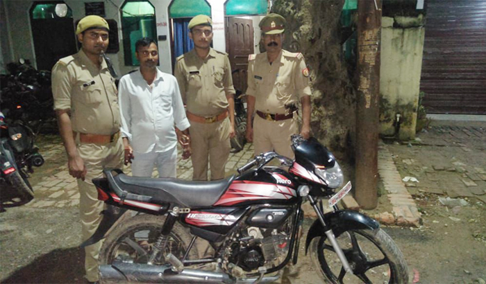 Pratapgarh : Vicious vehicle thief arrested with bike stolen